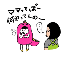 peachsaur sticker #6470357