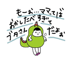 peachsaur sticker #6470358