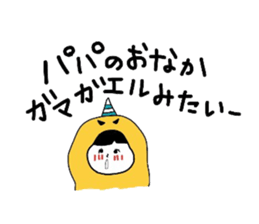 peachsaur sticker #6470359