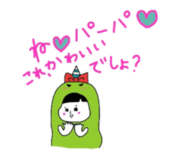 peachsaur sticker #6470366