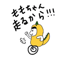 peachsaur sticker #6470373