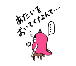 peachsaur sticker #6470376