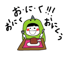 peachsaur sticker #6470380