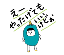 peachsaur sticker #6470381