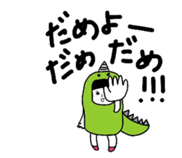 peachsaur sticker #6470385