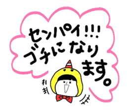 peachsaur sticker #6470391