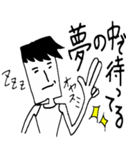 Uza-Jiro, starring stage. sticker #6470512