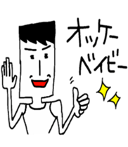 Uza-Jiro, starring stage. sticker #6470513