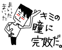 Uza-Jiro, starring stage. sticker #6470514