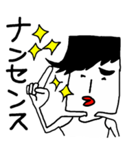 Uza-Jiro, starring stage. sticker #6470515