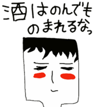 Uza-Jiro, starring stage. sticker #6470516