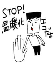 Uza-Jiro, starring stage. sticker #6470517