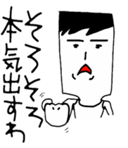 Uza-Jiro, starring stage. sticker #6470518