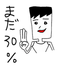 Uza-Jiro, starring stage. sticker #6470519