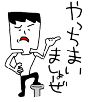 Uza-Jiro, starring stage. sticker #6470521