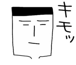 Uza-Jiro, starring stage. sticker #6470524