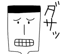 Uza-Jiro, starring stage. sticker #6470525