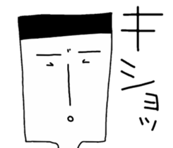 Uza-Jiro, starring stage. sticker #6470526