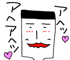 Uza-Jiro, starring stage. sticker #6470529