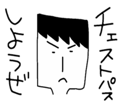 Uza-Jiro, starring stage. sticker #6470530