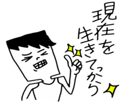 Uza-Jiro, starring stage. sticker #6470533