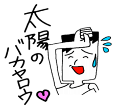 Uza-Jiro, starring stage. sticker #6470534