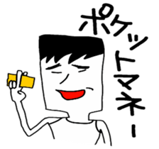 Uza-Jiro, starring stage. sticker #6470536