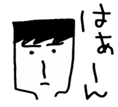 Uza-Jiro, starring stage. sticker #6470538