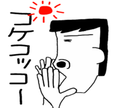 Uza-Jiro, starring stage. sticker #6470540