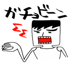 Uza-Jiro, starring stage. sticker #6470542