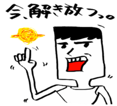 Uza-Jiro, starring stage. sticker #6470543