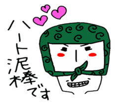 Uza-Jiro, starring stage. sticker #6470548