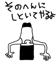 Uza-Jiro, starring stage. sticker #6470549