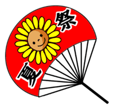 SUN FLOWER sticker #6470613