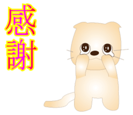 Taiwan KORORIN sticker #6470712