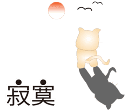 Taiwan KORORIN sticker #6470718