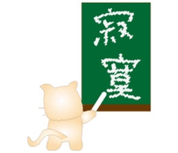Taiwan KORORIN sticker #6470719