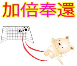 Taiwan KORORIN sticker #6470724