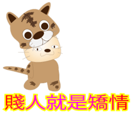 Taiwan KORORIN sticker #6470725