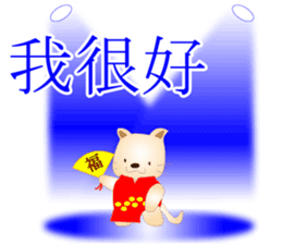 Taiwan KORORIN sticker #6470731