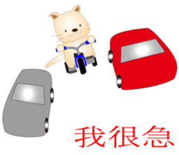 Taiwan KORORIN sticker #6470732