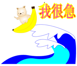 Taiwan KORORIN sticker #6470733