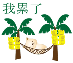 Taiwan KORORIN sticker #6470734