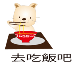 Taiwan KORORIN sticker #6470736