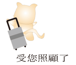 Taiwan KORORIN sticker #6470737