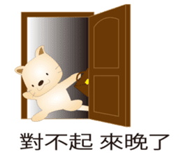 Taiwan KORORIN sticker #6470738