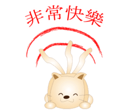 Taiwan KORORIN sticker #6470739