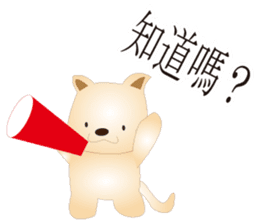 Taiwan KORORIN sticker #6470742
