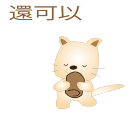 Taiwan KORORIN sticker #6470744