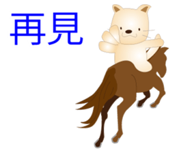 Taiwan KORORIN sticker #6470745